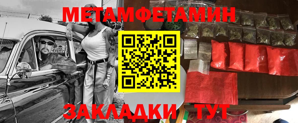 Галлюциногенные грибы Рыбинск