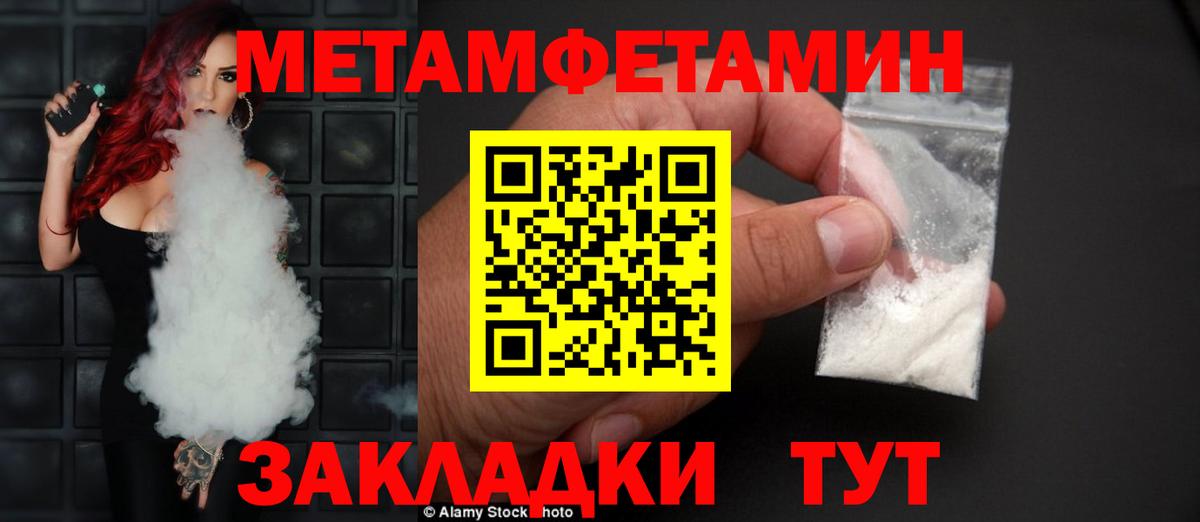 Amphetamine Розовый  АМФЕТАМИН  Рыбинск  Вход с VPN 