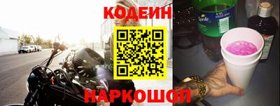 метамфетамин Пушкино