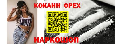дживик Пыть-Ях