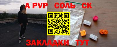 метамфетамин Пушкино