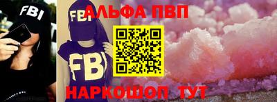дживик Пыть-Ях