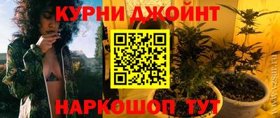 метамфетамин Пушкино