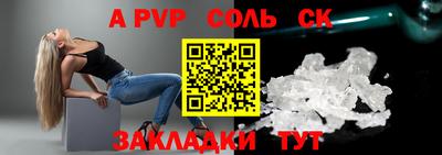 метамфетамин Пушкино