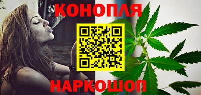 метамфетамин Пушкино