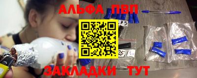 гидропоника Пугачёв