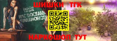метамфетамин Пушкино