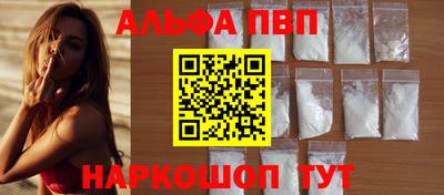 гидропоника Пугачёв