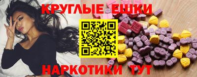 метамфетамин Пушкино