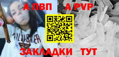 метамфетамин Пушкино