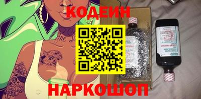 метамфетамин Пушкино