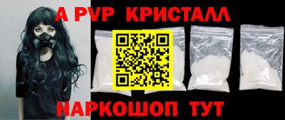 гидропоника Пугачёв