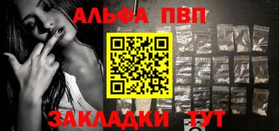 дживик Пыть-Ях