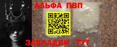 гашишное масло Партизанск