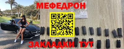 метамфетамин Пушкино