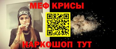 метамфетамин Пушкино