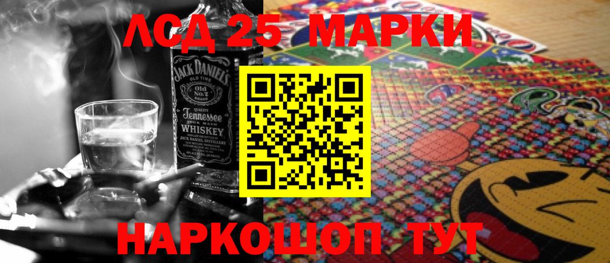 LSD-25 экстази  LSD-25 экстази ecstasy  Вход с VPN  Рыбинск 