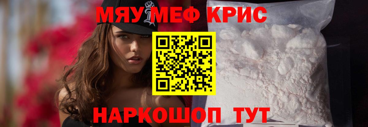 МЕФ  Рыбинск