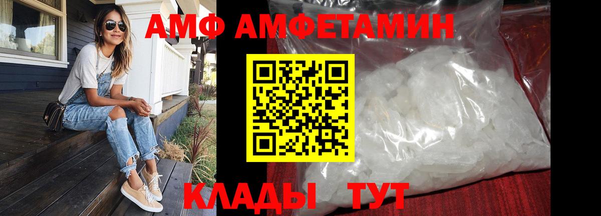 ГАШ  Рыбинск  МАРИХУАНА  Меф кристаллы  Вход с VPN  КОКАИН  APVP СОЛЬ  