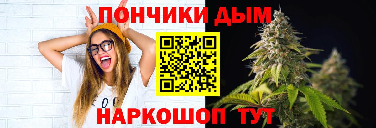Рыбинск  Бошки Шишки планчик  Бошки Шишки MAZAR  Вход с VPN  МАРИХУАНА SATIVA & INDICA 