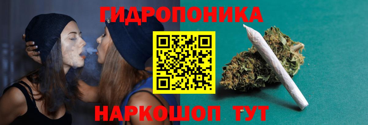 Бошки марихуана Amnesia Рыбинск